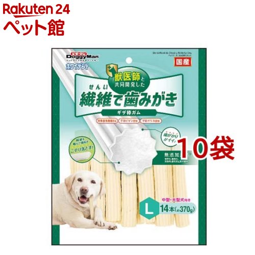 ドギーマン ホワイデント 繊維で歯みがき L(14本入*10袋セット)【ホワイデント】