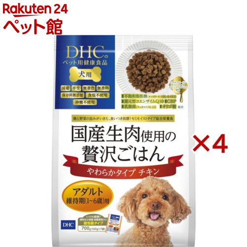 DHCのペット用健康食品 犬用 国産生肉使用の贅沢ごはん チキン アダルト(7袋入×4セット(1袋100g))【DHC..