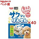 素材100% ぽんせん かつお(15g×40セット)