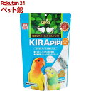 ひかり キラピピ インコ小粒(300g)【ひかり】