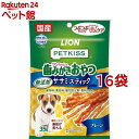 ライオンペット【ペット用品】PETKISS 食後の歯みがきガム 子犬用 10本 P-4903351003286