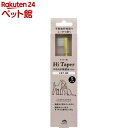 メイド・オブ・オーガニクス やわらか段差歯ブラシ Hi taper Sサイズ(1本)【メイド・オブ・オーガニクス】
