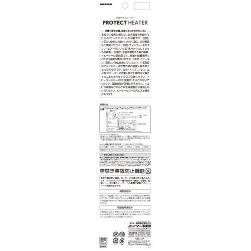 �˥å��� �ץ��ƥ��ȥҡ����� R-500W(5���å�)��NISSO(�˥å���)��