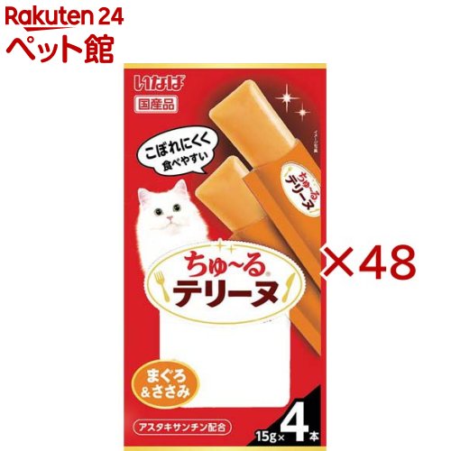 ���㥪 �������ƥ꡼�� �ޤ�����������(4������48���å�(1��15g))