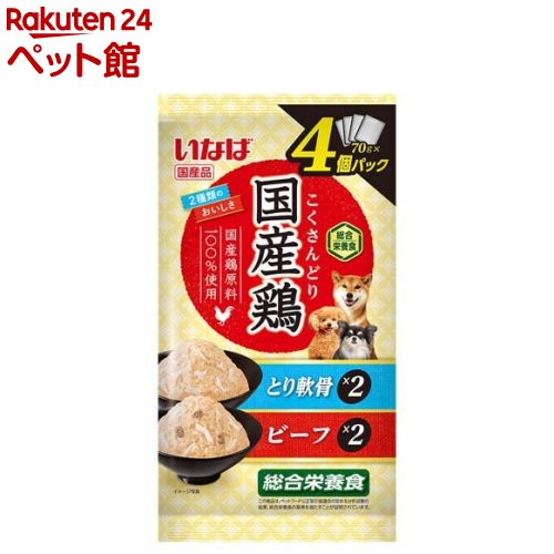 Rakuten - いなば 国産鶏 とり軟骨・ビーフバラエティ(70g*4個入)【いなば】