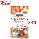 エブリ腎臓ケア 猫用 かつお味(6パック入×40セット(1パック5g))