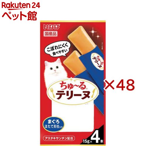 ���㥪 �������ƥ꡼�� �ޤ��� �ۤ��Ƴ�������(4������48���å�(1��15g))