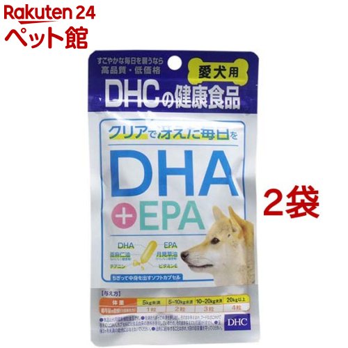 DHC 愛犬用 DHA+EPA 60粒入*2袋セット 【DHC ペット】