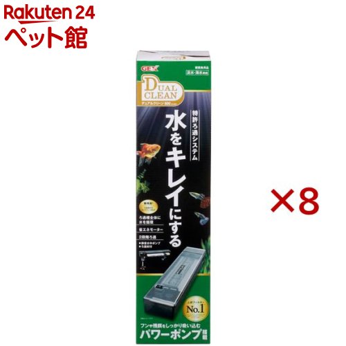 デュアルクリーン 600 DC-600(8セット)