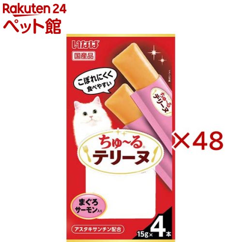 ���㥪 �������ƥ꡼�� �ޤ��� �����������(4������48���å�(1��15g))