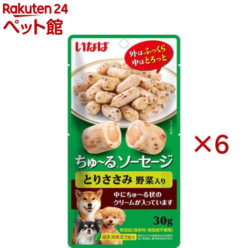 お店TOP＞犬用品＞犬のおやつ・サプリメント＞犬のその他おやつ＞ちゅ〜るソーセージとりささみ野菜入り (30g×6セット)【ちゅ〜るソーセージとりささみ野菜入りの商品詳細】●ささみを使用したやわらかいソーセージ型のおやつ【ちゅ〜るソーセージとりささみ野菜入りの原材料】鶏肉(ささみ)、鶏脂、野菜(人参、かぼちゃ、グリンピース)、卵白粉末、でん粉、かつお節、チキンエキス、酵母エキス、寒天、カゼインナトリウム、増粘多糖類、ビタミンE、緑茶エキス、紅麹色素【栄養成分】たんぱく質：20.0％以上、脂質：3.5％以上、粗繊維：0.3％以下、灰分：2.0％以下、水分：72.0％以下、約40kcal／袋【保存方法】直射日光を避け、常温で保管してください。【発売元、製造元、輸入元又は販売元】いなばペットフード※説明文は単品の内容です。リニューアルに伴い、パッケージ・内容等予告なく変更する場合がございます。予めご了承ください。・単品JAN：4901133345159いなばペットフード421-3104 静岡県静岡市清水区由比北田114-10120-178390広告文責：楽天グループ株式会社電話：050-5306-1825[犬用品]