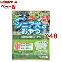 デビフ シニア犬のおやつ 植物性乳酸菌K71配合(5袋入×48セット(1袋20g))【2112_mtmr】【デビフ(d.b.f)】