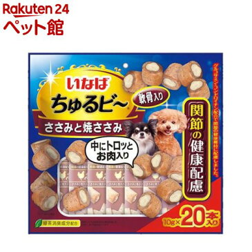 いなば ちゅるビ〜 ささみと焼ささみ 軟骨入り 関節の健康配慮(10g*20本入)【ちゅ〜る】