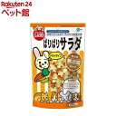 ミニマルフード ぱりぱりサラダ(230g)【ミニマルフード】