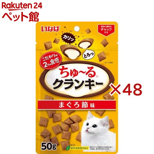 ������륯��󥭡� �ޤ�����̣(50g��48���å�)