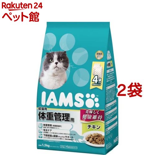 アイムス 成猫用 体重管理用 チキン(1.5kg 2袋セット)【dl_2206sstwen】【アイムス】