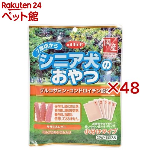 オリエント 鹿肉五膳 レギュラー 50g犬 イヌ おやつ 鹿肉 薬膳 漢方