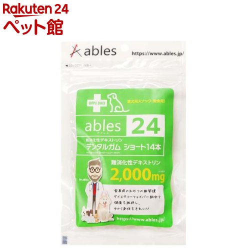 鞋型 - ables24 難消化性デキストリンデンタルガムショート(14本入)【ables(アブレス)】