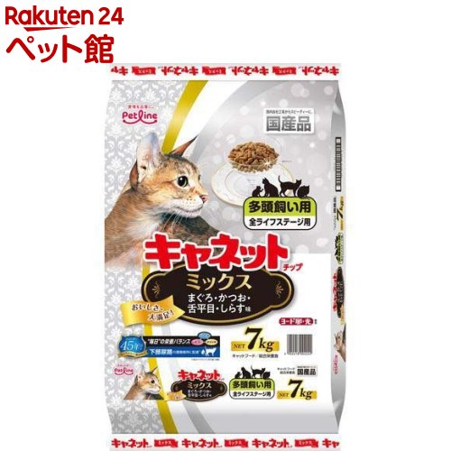 キャネットチップ ミックス(7kg)【キャネット】