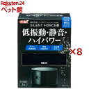 サイレントフォース 2000S(8セット)