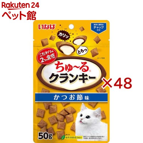 ������륯��󥭡� ���Ĥ���̣(50g��48���å�)