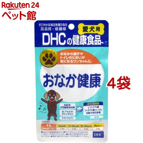 DHC 愛犬用 おなか健康(60粒入*4袋セット)