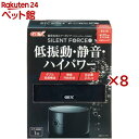 サイレントフォース 2500S(8セット)
