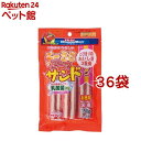 ドギーマン チーささビーフサンド 乳酸菌入り(150g*36袋セット)【ドギーマン(Doggy Man)】