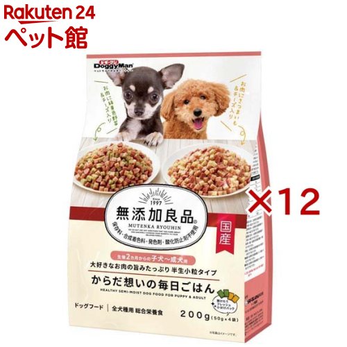 ドギーマン 無添加良品 からだ想いの毎日ごはん 子犬～成犬用(4袋入×12セット(1袋50g))