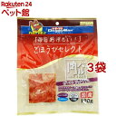 ごほうびセレクト 肉バル ビーフのソフトサラミ(120g*3袋セット)【dl_2206sstwen】【ドギーマン(Doggy Man)】