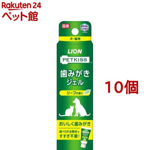 ペットキッス 歯みがきジェル リーフの香り(40g*10個セット)【ペットキッス】