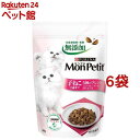 モンプチ バッグ 子ねこ用 1歳まで 5種のブレンド(600g 6コセット)【d_mon】【dalc_monpetit】【qqg】【モンプチ】 キャットフード