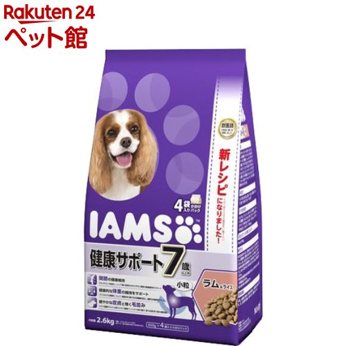 アイムス 7歳以上用 健康サポート ラム＆ライス 小粒(2.6kg)【d_iams】【iamsd11609】【アイムス】[ドッグフード]