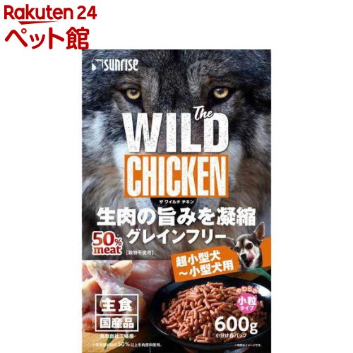 The WILD CHICKEN(600g)