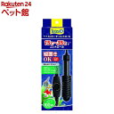 テトラ ミニヒーター コントロール 100W(1個)【Tetra(テトラ)】