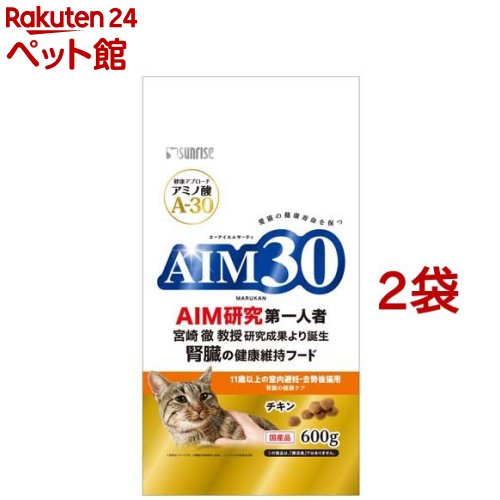 AIM30 11歳以上の室内避妊・去勢後猫用 腎臓の健康ケア(600g*2袋セット)
