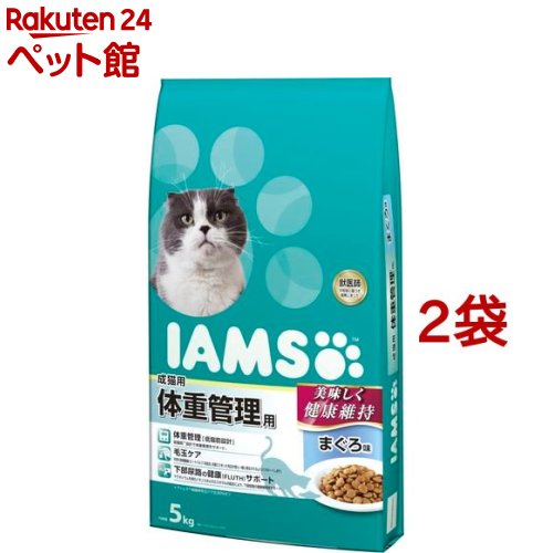 アイムス 成猫用 体重管理用 まぐろ味(5kg 2コセット)【dl_2206sstwen】【アイムス】 キャットフード