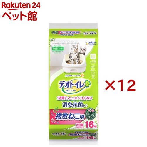 デオトイレ 複数ねこ用 ふんわり香る消臭・抗菌シート ボタニカルの香り(16枚入×12セット)【デオトイレ..