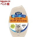 ニャンとも 消臭プロフェッショナル 置き型 消臭剤 フレッシュグリーンの香り(400ml)【ニャンとも清潔トイレ】