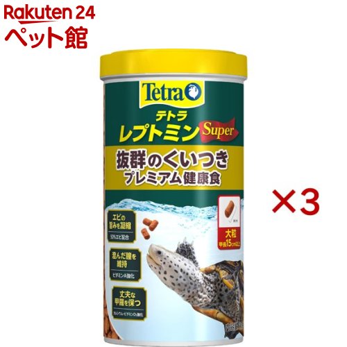 テトラ レプトミンスーパー 大粒(280g×3セット)【Tetra(テトラ)】