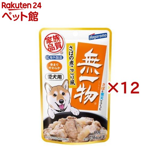 Rakuten - 無一物 パウチさばの煮こごり風 愛犬用(60g×12セット)【無一物】