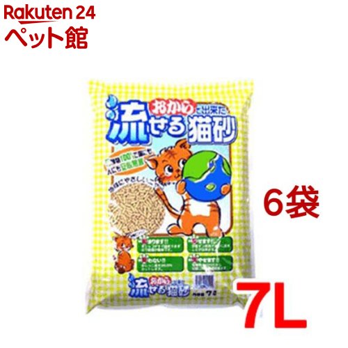 おからで出来た流せる猫砂(7L*6コセット)【オリジナル 猫砂】[爽快ペットストア]