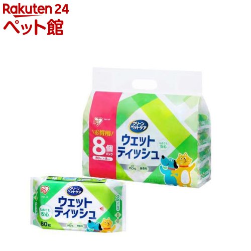 ペット用ウェットティッシュ(80枚入*8個パック*4個セット)