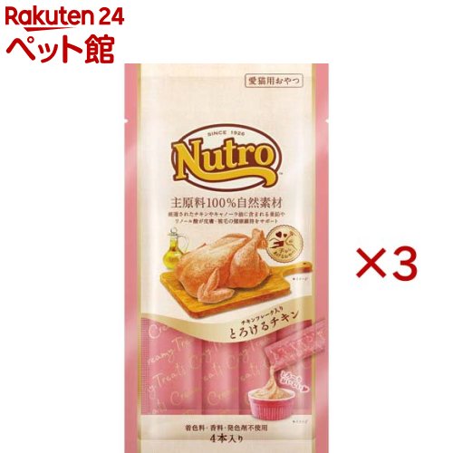 ニュートロ とろけるチキン 成猫用 おやつ(4本入×3セット)【ニュートロ】