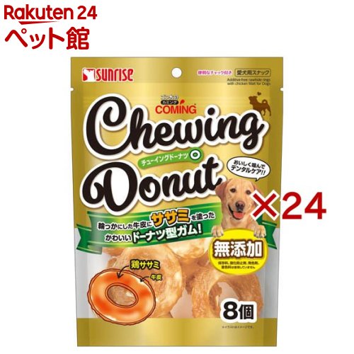 �������Υ��ߥ� ���塼���󥰥ɡ��ʥ�(8������24���å�)�ڥ���饤����