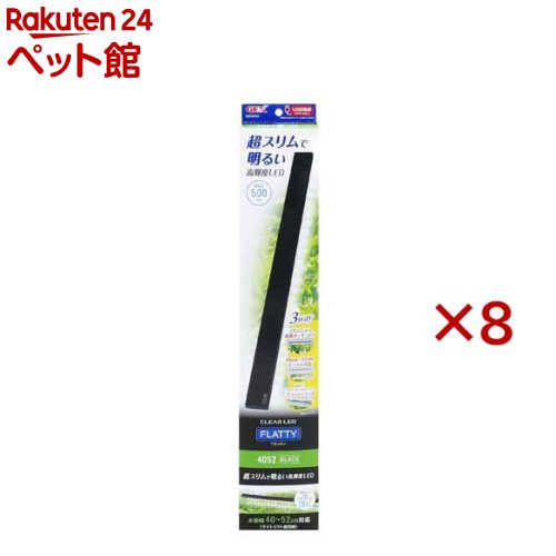 ���ꥢLED �ե�åƥ� 4052BK(8���å�)