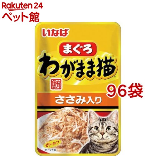 いなば わがまま猫 まぐろ パウチささみ入り(40g*96袋セット)【イナバ】