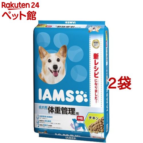 アイムス 成犬用 体重管理用 チキン 中粒(12kg 2袋セット)【dalc_iams】【202009_sp】【アイムス】