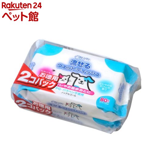 クリーンワン 流せるウェットティッシュ(80枚 2コ入)【クリーンワン】