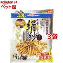 絹紗 ささみ カットタイプ プレーン(300g*3袋セット)【dalc_doggy】【無添加良品】